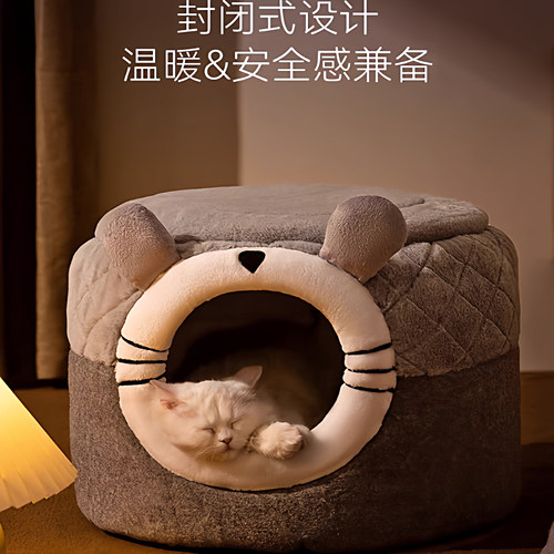 猫窝四季通用冬季保暖封闭式安全感猫屋大睡袋猫咪房子猫床猫帐篷