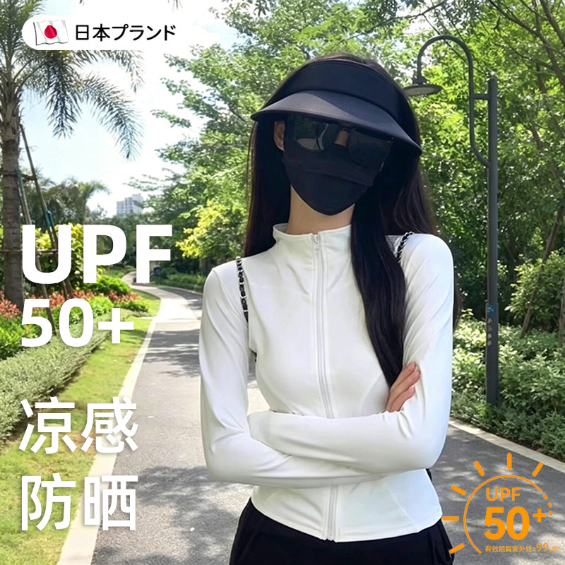 冰丝防晒衣女款夏季薄款2026新款白色修身开衫外套瑜伽健身衣上衣