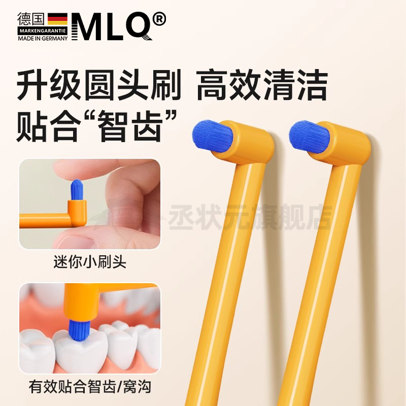 德国PERLON软毛单束头正畸牙刷