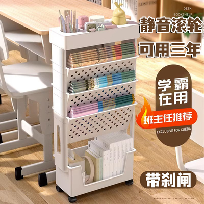 日本可移动书立桌边书架初高中生