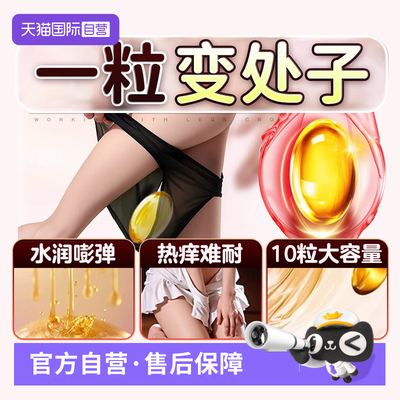 【自营】阴道哑铃盆底肌修复紧训练器收家用仪私密丸致旗舰店正品