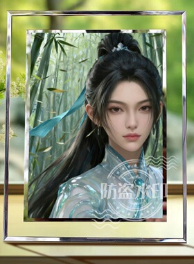 剑来宁姚水晶玻璃相框定制摆件
