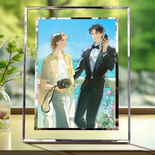 南方海啸动漫周边玻璃相框定制高档简约书房宿舍摆台纪念送朋友