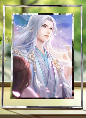 遇见尊上梨容神尊水晶玻璃相框