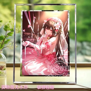 崩坏星穹铁道花火周边摆件水晶玻璃相框定制照片送朋友纪念礼物