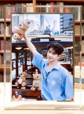 杨洋周边水晶相框摆台应援送礼