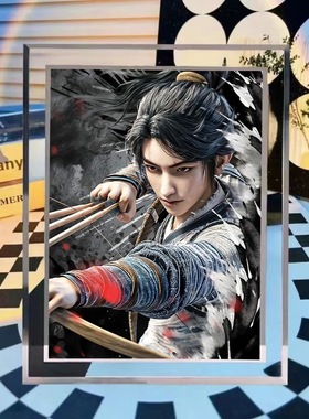 剑来陈平安周边水晶玻璃相框收藏定制房间卧室桌面摆件可横竖摆台