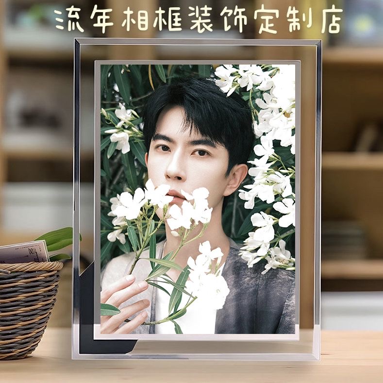 于朦胧周边水晶玻璃相框摆件摆台