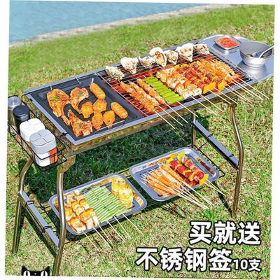 BBQ Outdoor Barbecue Rack Portable Folding grill 烧烤架 炉