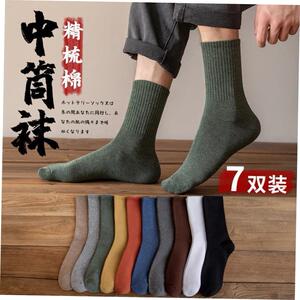 Highsockmen'purdabl