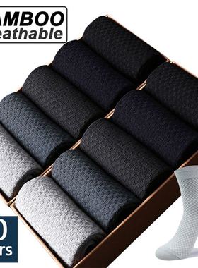 10 Pairs/lot Men Bamboo Fiber Socks Men Breathable Long Sock