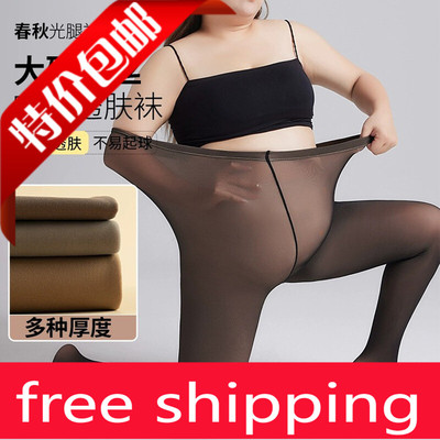 Women Thermal Leggings Ladies Sexy Winter Warm Fleece Tights