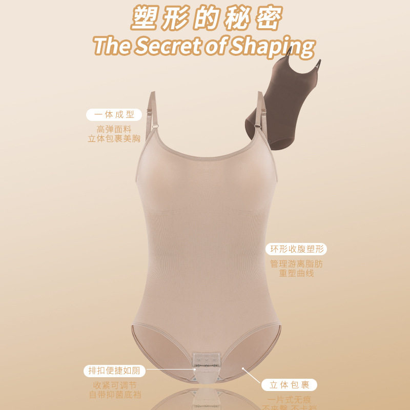 欧美无缝吊带束腰束腹露背三角连体塑身衣女 One piece shapewear