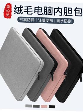 Laptop bag 15.6 tablet 13.3 6 inch iPad Case 笔记本电脑包