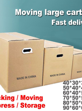 Moving boxes cartons packing paper Box cardboard box Storage