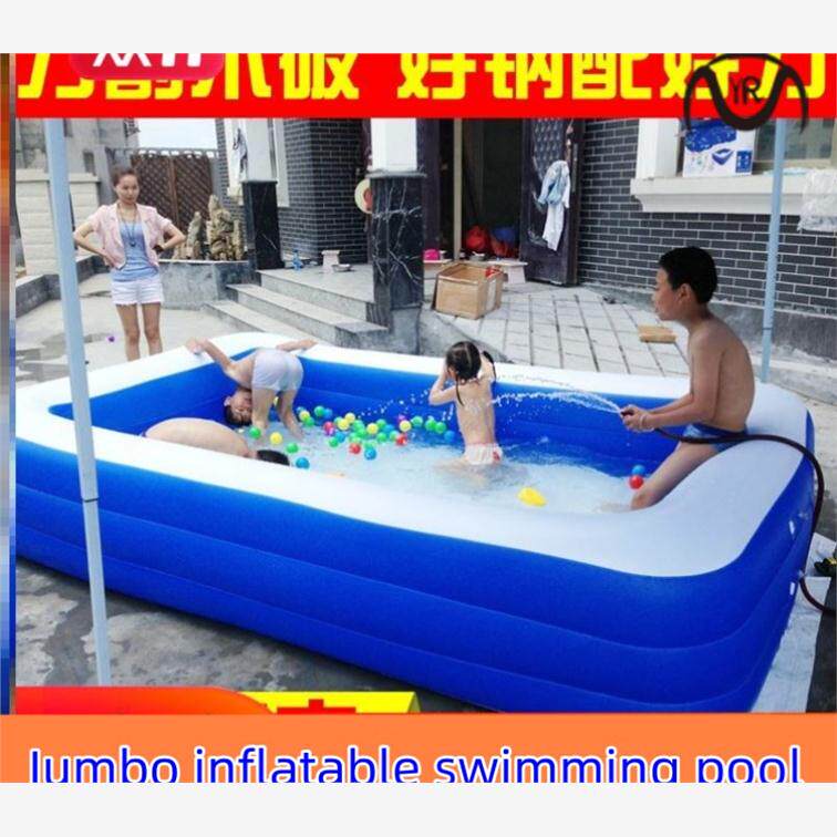 Oversize adult inflatable swimming pool children's play