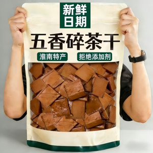 正宗安徽茶干碎农家传统老卤香干边角料实惠即食家常豆腐干小食