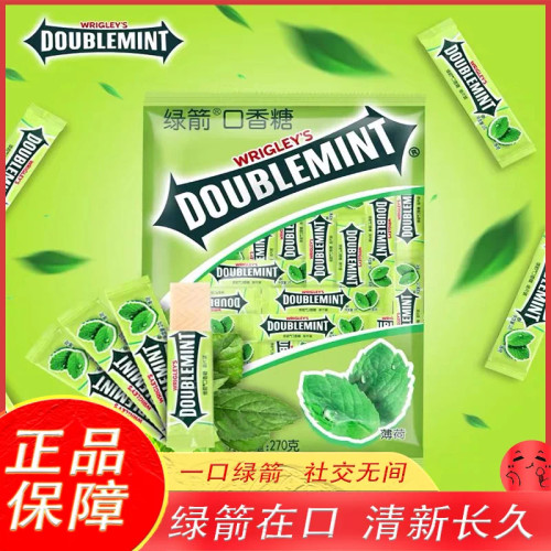 散装绿箭薄荷口香糖约20/50片条装箭牌餐饮酒店前台招待
