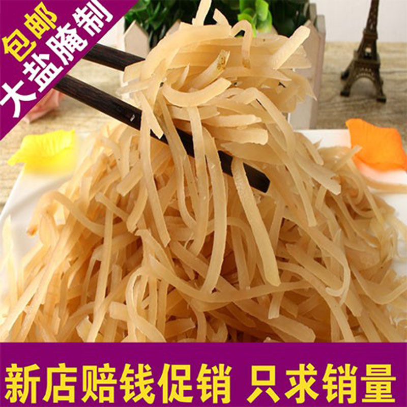咸菜丝榨菜下饭菜大头菜丝5斤包邮饭店专 商用山东特产老式芥菜丝