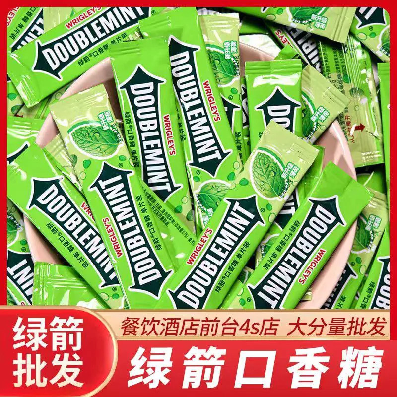 新日期绿箭口香糖50片散装火锅店薄荷糖清凉糖果清新原味批发