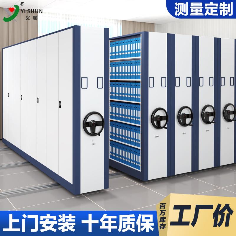 密集架钢MJ-1制文件柜电移动轨道能密柜财务资集料智凭证柜动档案