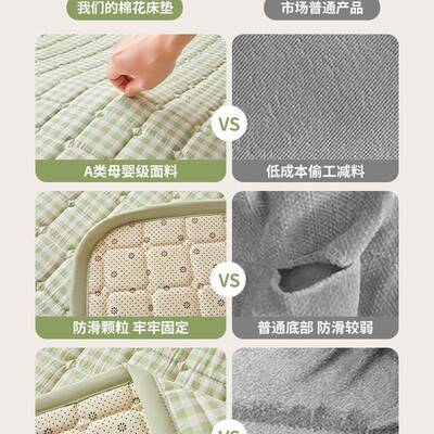棉季花床垫F9885TM8垫褥家用四卧室床褥垫加保厚暖垫被褥子软垫榻