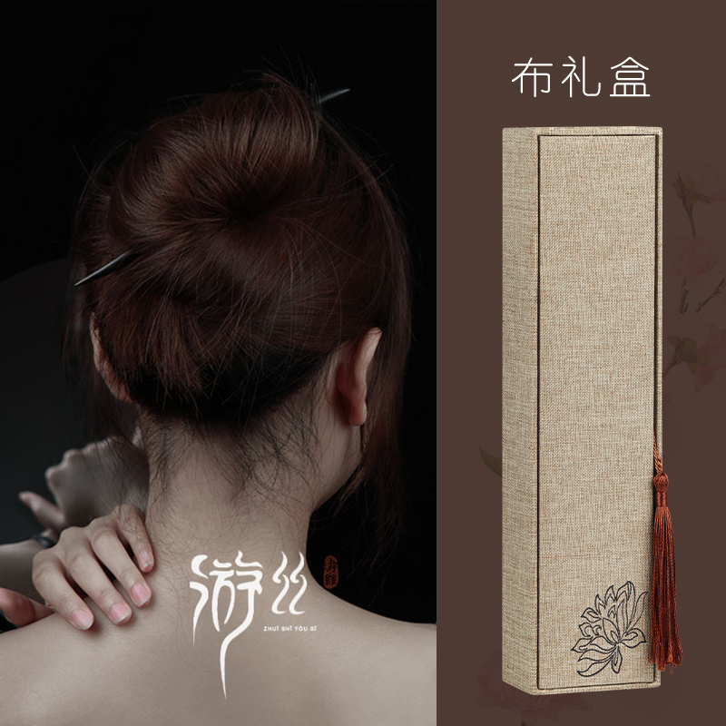 追师檀木发簪高档礼盒装高级感送闺簪子结婚礼物盘发新中式中国风