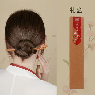 桃木簪高级感礼盒新中式发簪女古风发饰手工雕刻日常盘发木质簪子