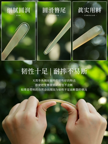 Натуральная китайская шпилька, заколка для волос, изысканный стиль, китайский стиль, простой и элегантный дизайн