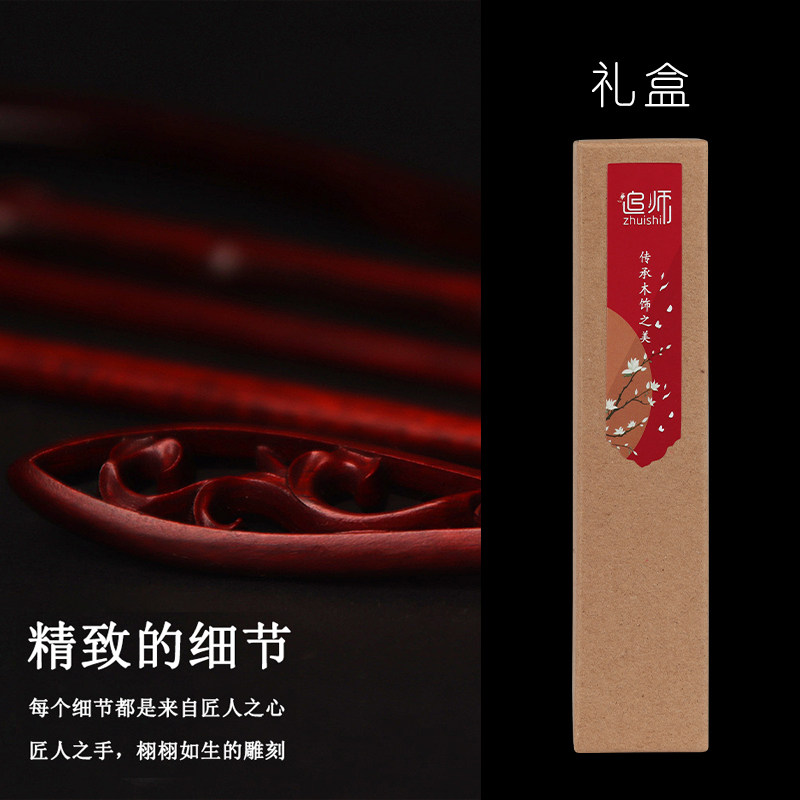 追师檀木发簪古风简约