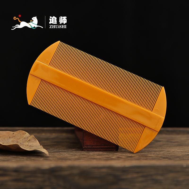 超密细齿篦子梳头屑虱卵清理神器