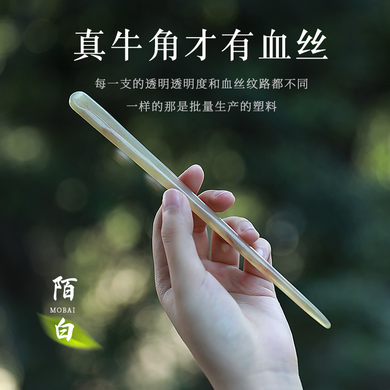 追师天然真牛角发簪古风韧性好不易折断高级感日常盘发简约簪子女_追师发簪铺_饰品/流行首饰/时尚饰品新-第4张图片-提都小院