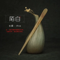 Mo Bai ручной работы 