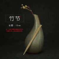 Бамбуковый, 12см