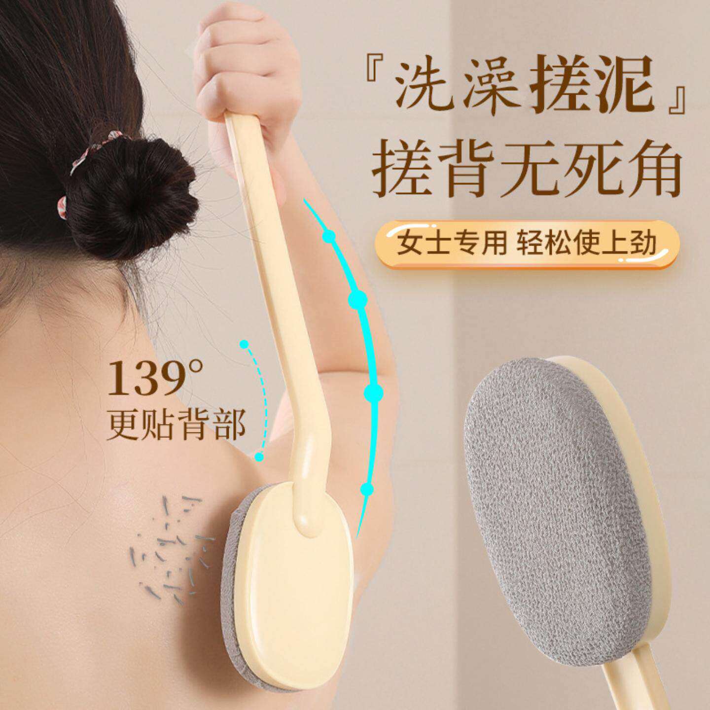 洗澡刷搓背加长手柄去污垢下泥可替换刷头去角质沐浴刷搓澡刷长柄