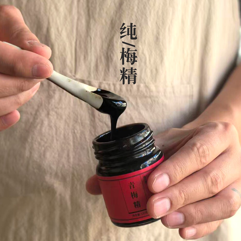 配料只有青梅！纯青梅精膏 梅精丸浓缩青梅汁强碱性cao酸厂家直销