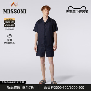 MISSONI 棉麻混纺提花人字纹短裤 24春夏新品 装 男士 米索尼裤