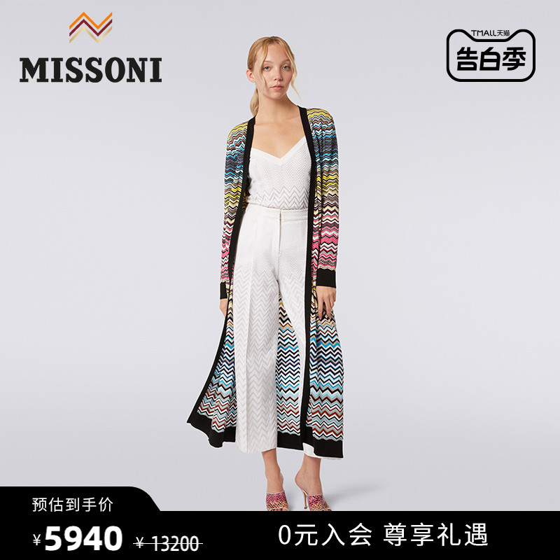 MISSONI/米索尼针织开衫 女士渐变人字纹V领超长开衫