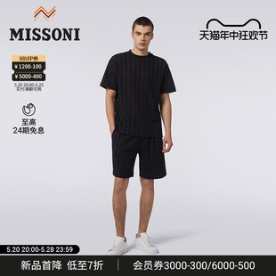 装 米索尼裤 MISSONI 人字纹针织运动中裤 24春夏新品 男士