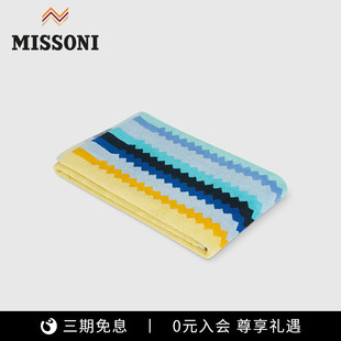 系列全棉浴巾 Cecil 米索尼毛巾 MISSONI