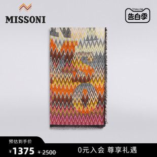 MISSONI米索尼围巾混纺LOGO印花长围巾