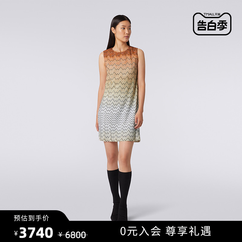 MISSONI/米索尼连衣裙 女士渐变人字纹无袖针织裙