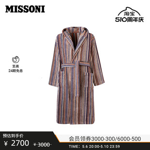 系列全棉带帽浴袍 Jazz 米索尼浴袍 MISSONI