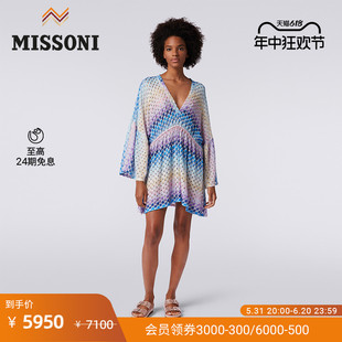 女士镂空织纹针织海滩罩衫 MISSONI 米索尼上衣 24春夏新品