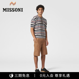 全棉不规则条纹针织POLO衫 MISSONI 24春夏新品 米索尼T恤 男士