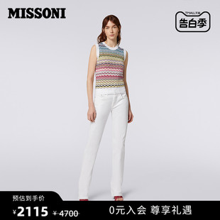 女士渐变人字纹针织背心 MISSONI 米索尼上衣