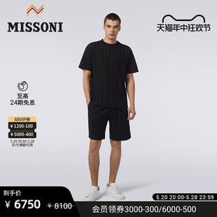 装 米索尼裤 MISSONI 人字纹针织运动中裤 24春夏新品 男士