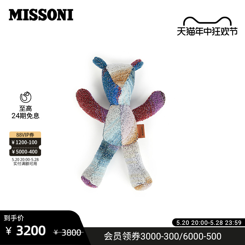 MISSONI/米索尼玩偶