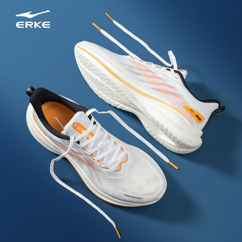 鸿星尔克网面缓震轻便透气运动鞋