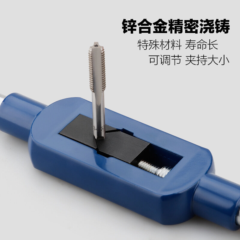 手用攻丝扳手丝锥绞手攻丝器手动攻牙板手套丝器绞手架子m3-m8